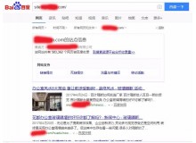 牡丹江玻璃隔断厂上线三月百度收录