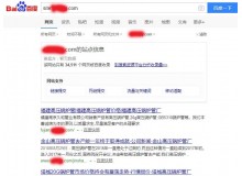 牡丹江高压锅炉管厂上线三月百度收录