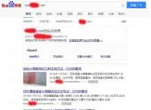 牡丹江钢管厂上线三月百度收录